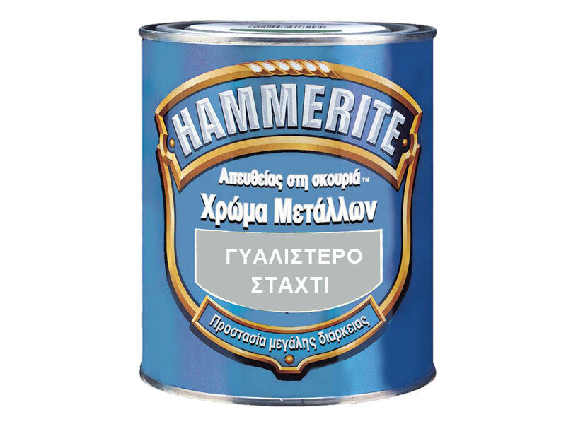 Vivechrom Hammerite Direct to Rust Forged - Χρώμα μετάλλων για εφαρμογή απευθείας σε σκουριασμένο μέταλλο