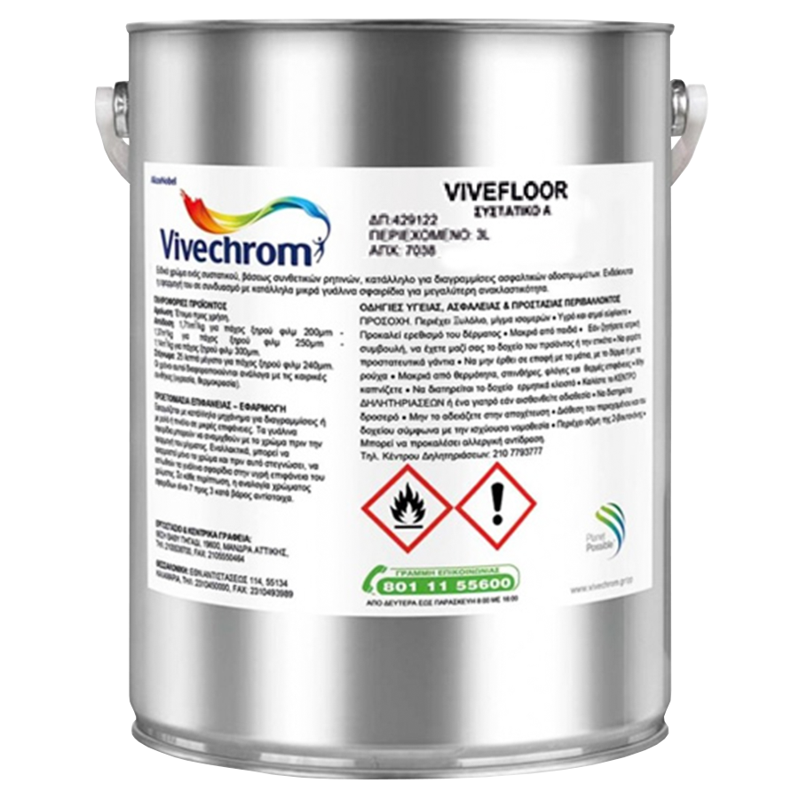 Vivechrom Vivefloor - Εποξειδικό χρώμα δύο συστατικών