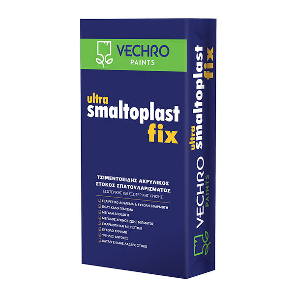 VECHRO ULTRA SMALTOPLAST FIX - Τσιμεντοειδής Ακρυλικός Στόκος