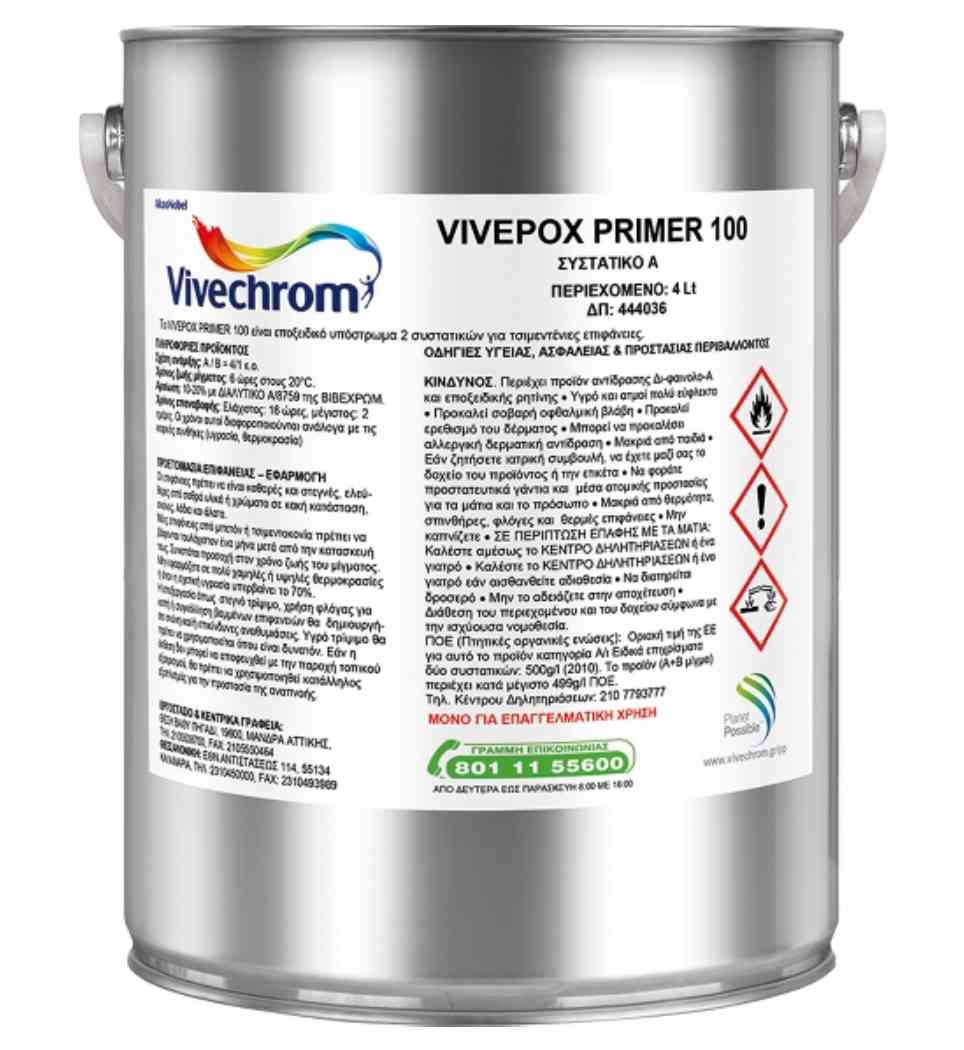 Vivechrom Vivepox Primer 100 - Εποξειδικό υπόστρωμα δύο συστατικών με μεγάλη διεισδυτική ικανότητα