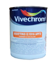 Vivechrom ΔΙΑΛΥΤΙΚΟ 1916 ΑΡΓΟ - Υψηλή (καλοκαίρι)