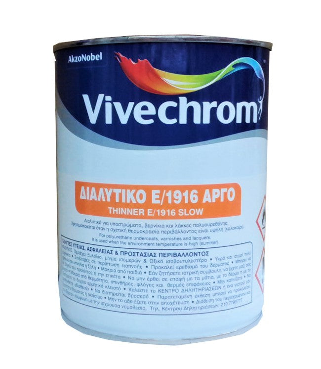 Vivechrom ΔΙΑΛΥΤΙΚΟ 1916 ΑΡΓΟ - Υψηλή (καλοκαίρι)