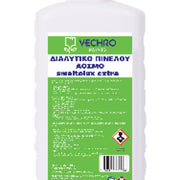 VECHRO Διαλυτικό Smaltolux Άοσμο Μίγμα Αλειφατικών Υδρογονανθράκων