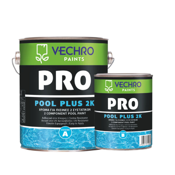 VECHRO PRO POOL PLUS 2K - Στεγανοποιητική Εποξειδική Βαφή Πισίνας 2 Συστατικών