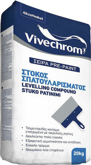 Vivechrom ΣΤΟΚΟΣ ΣΠΑΤΟΥΛΑΡΙΣΜΑΤΟΣ - Εξαιρετικά λεπτόκοκκος τσιμεντοειδής στόκος σε σκόνη