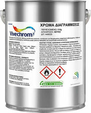 Vivechrom ΧΡΩΜΑ ΔΙΑΓΡΑΜΜΙΣΕΩΣ - Ειδικό χρώμα ενός συστατικού