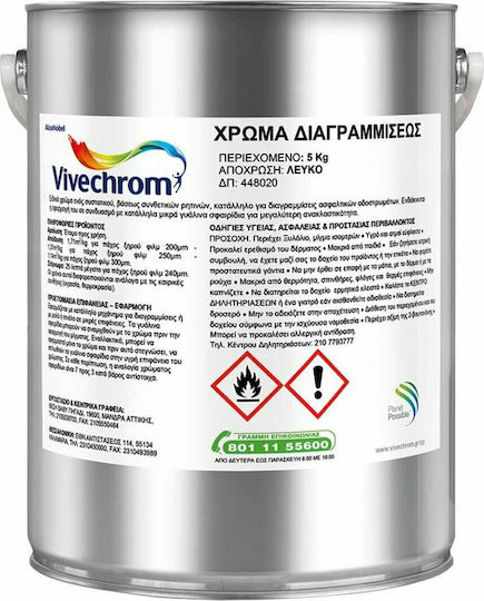 Vivechrom ΧΡΩΜΑ ΔΙΑΓΡΑΜΜΙΣΕΩΣ - Ειδικό χρώμα ενός συστατικού