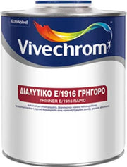 Vivechrom ΔΙΑΛΥΤΙΚΟ Ε/1916 ΓΡΗΓΟΡΟ - 750ml