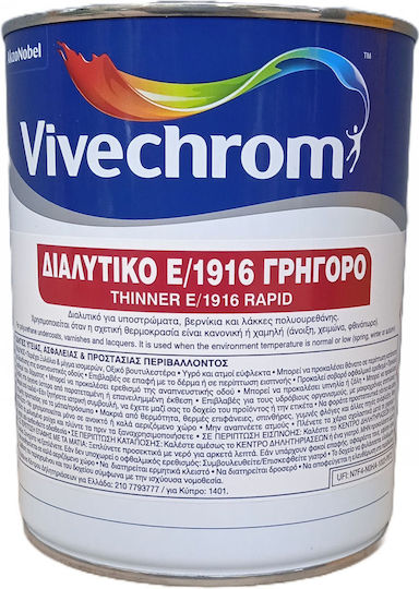 Vivechrom ΔΙΑΛΥΤΙΚΟ Ε/1916 ΓΡΗΓΟΡΟ - 750ml