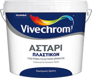 Vivechrom ΑΣΤΑΡΙ ΠΛΑΣΤΙΚΩΝ - Υπόστρωμα νερού για πλαστικά χρώματα